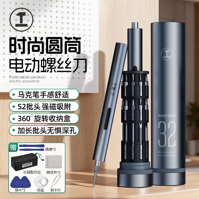 主板维修工具