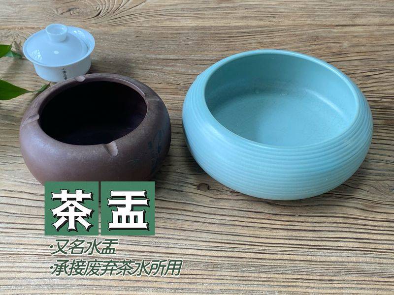 Tea and tea sets are well-informed