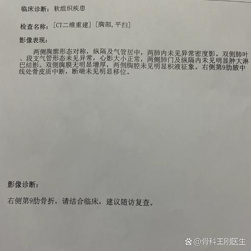 山西省生医院拍个胸片多少钱