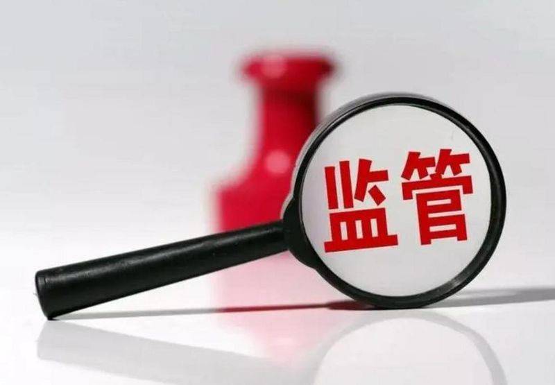 杨欢进,牛建青中国食品安全问题的成因及对策