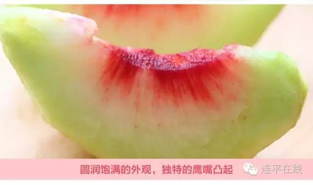 鹰嘴蜜桃多少钱一斤