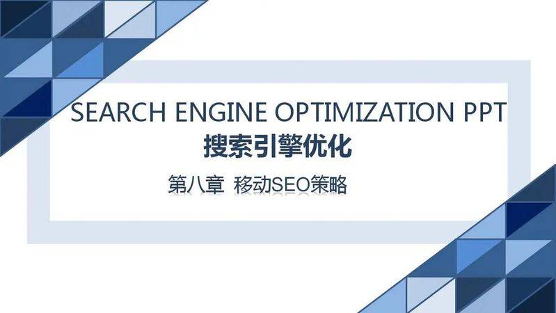 Seo marketing strategy
