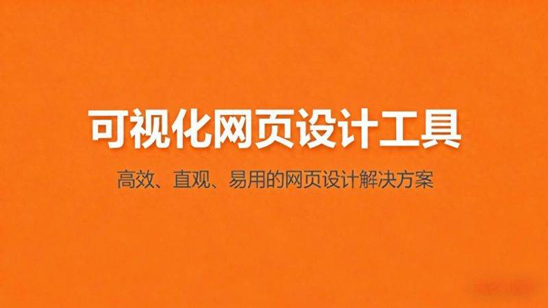 b2c网站排名