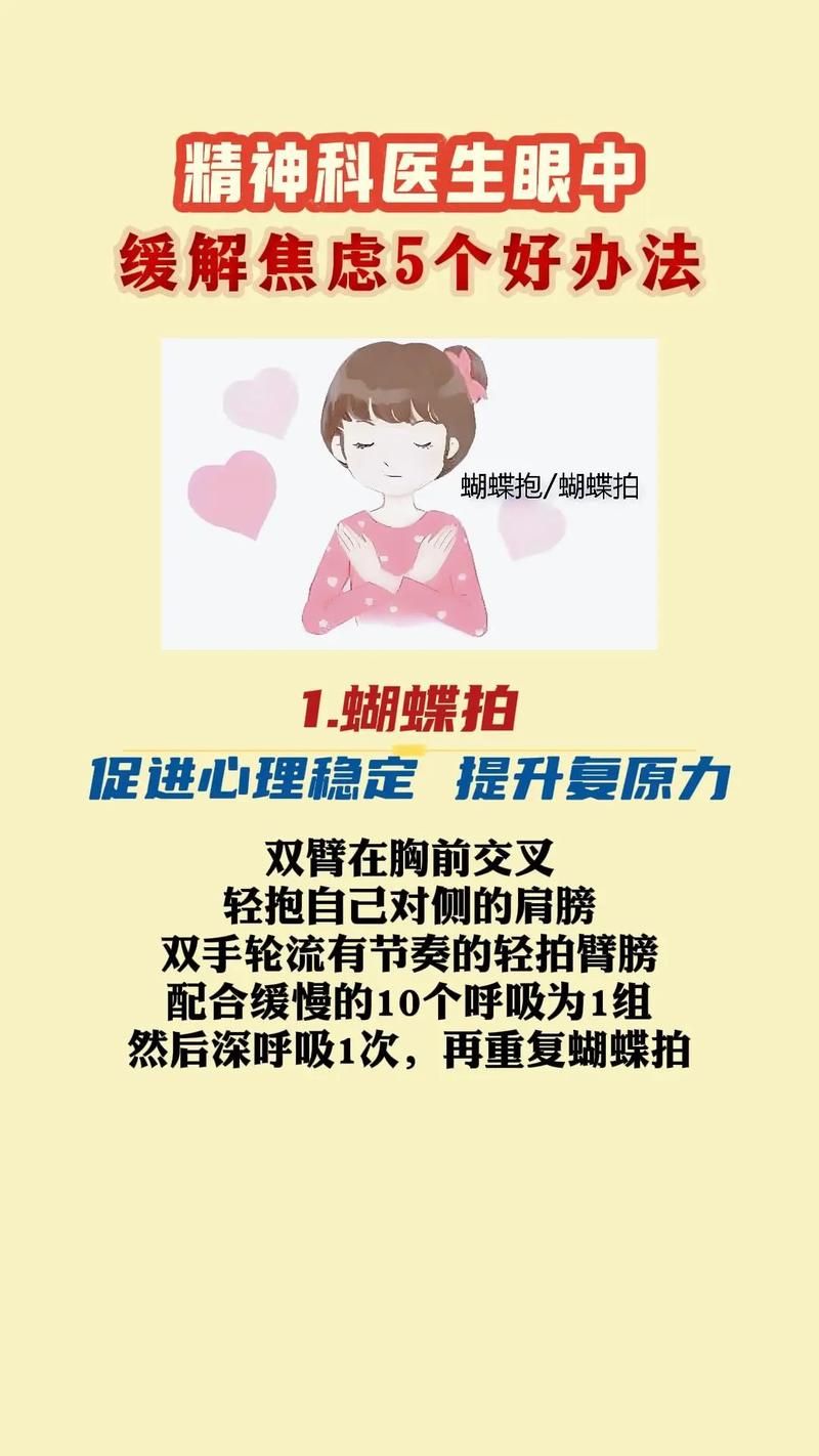 缓解颈椎疼痛的方法