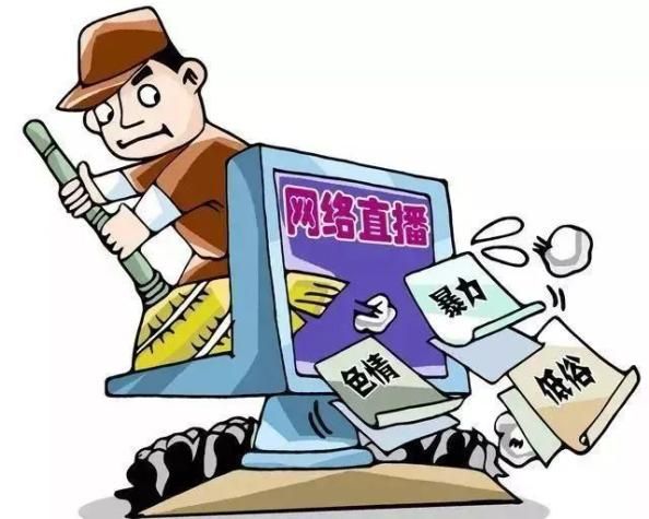 扫黄打非宣传知识问答
