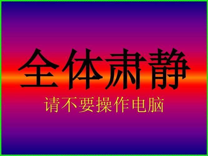 Seismic disaster reduction network knowledge competition