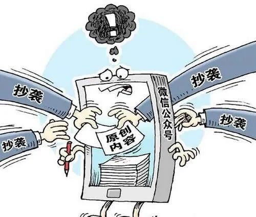 知识产权法的概念