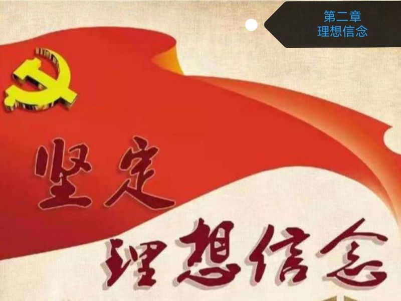 共产主义社会五大特点