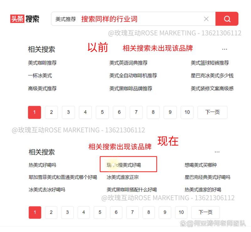 seo收录规则