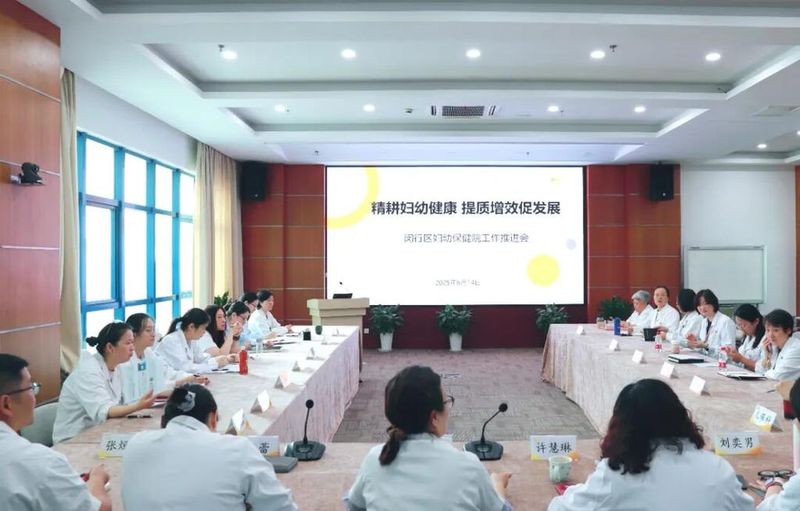 妇幼保健学的知识结构