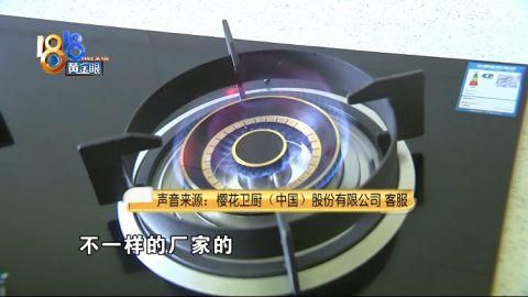 老板燃气灶维修中心联系电话
