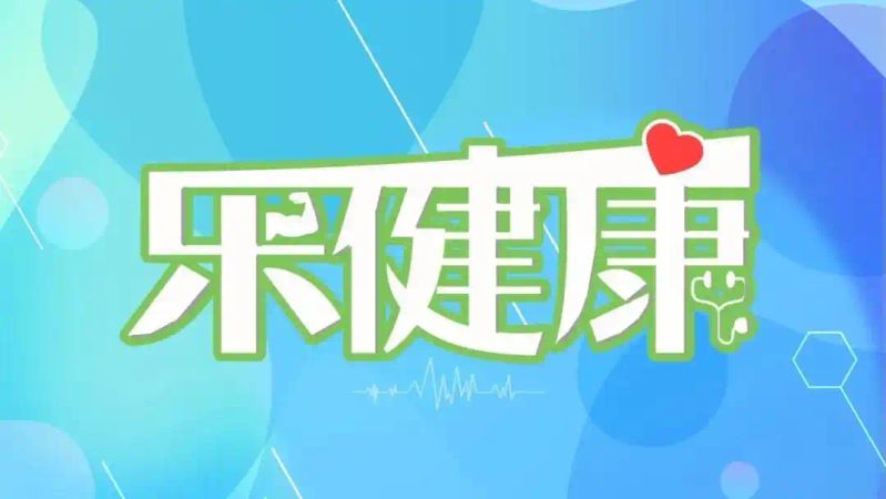 黄褐斑的治疗方法