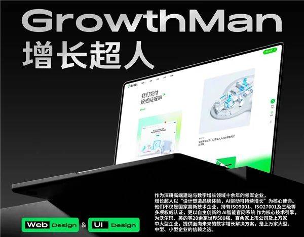企业网站seo的三大重点