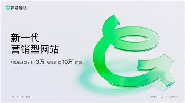 企业网站seo的三大重点