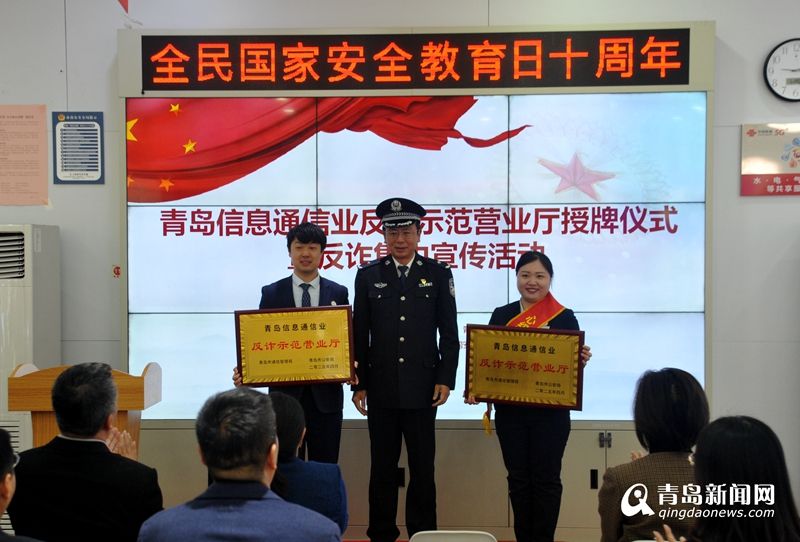 青岛交电费营业厅