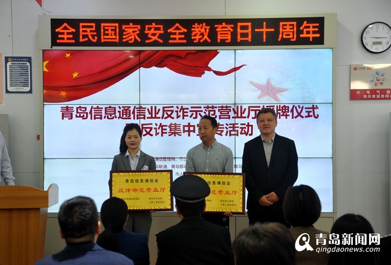 青岛交电费营业厅