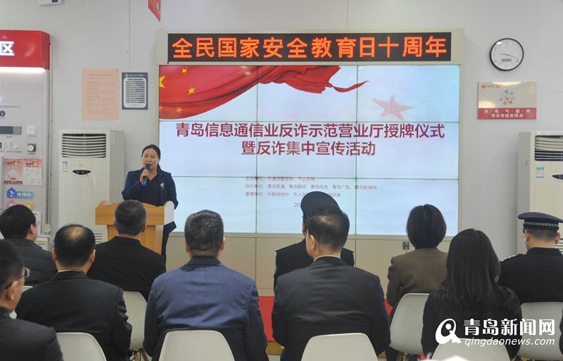 青岛交电费营业厅