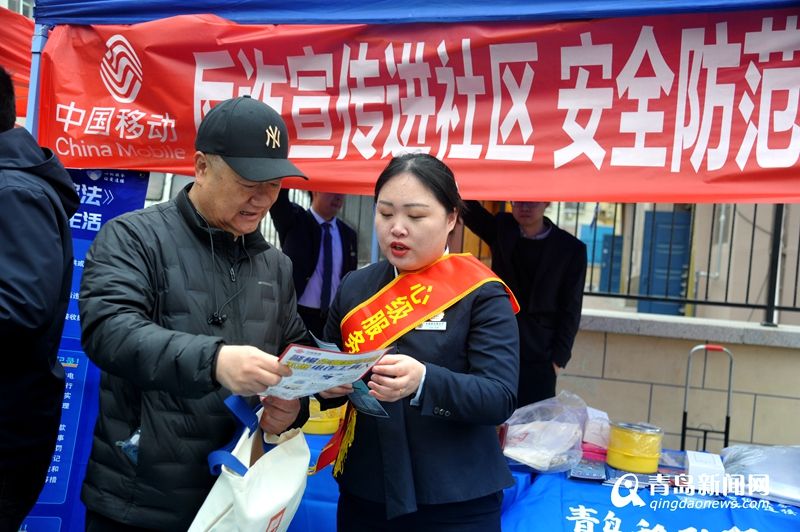 青岛交电费营业厅
