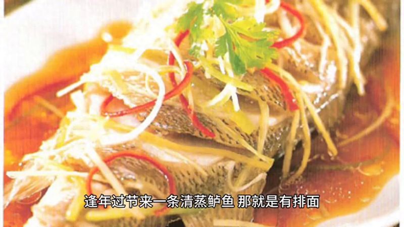 菜市场加州鲈鱼多少钱一斤