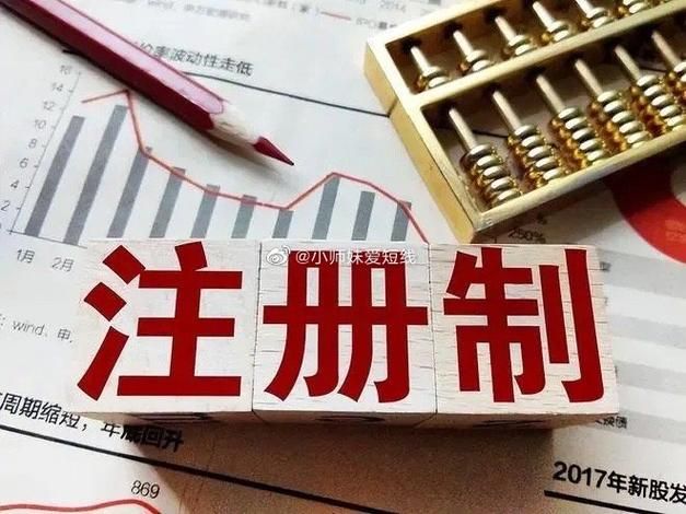 股票买入价格高于现价