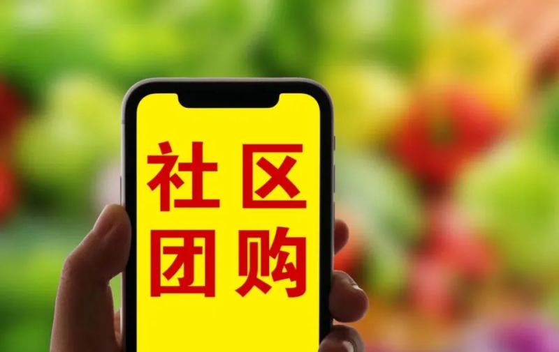 团购网站排名杭州