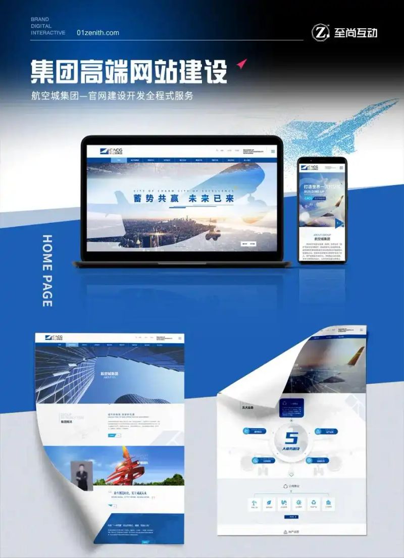 seo外贸网站建设