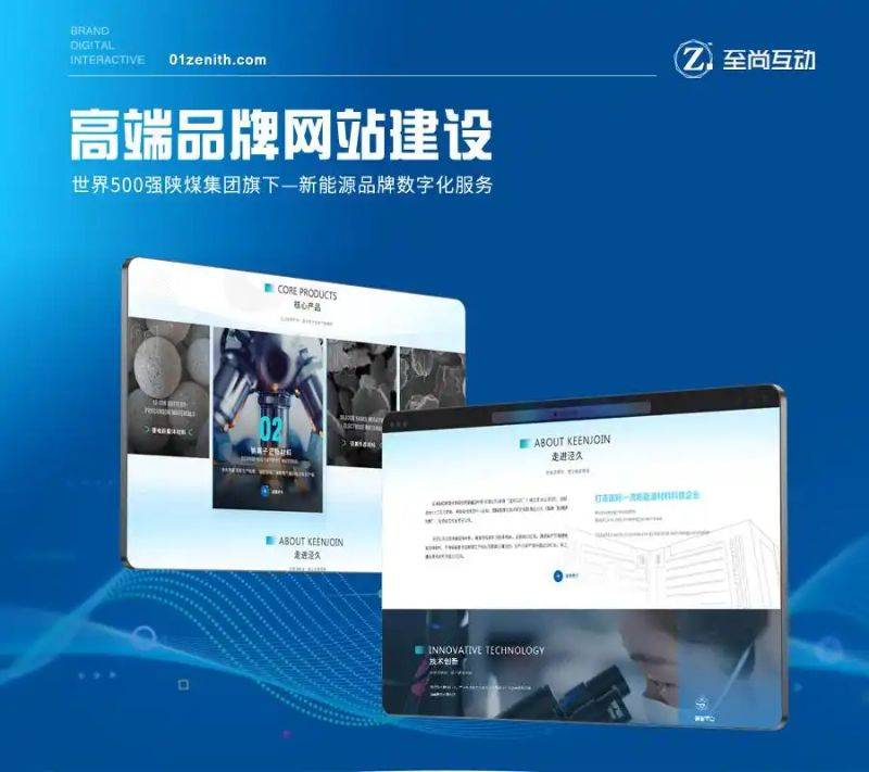 seo外贸网站建设