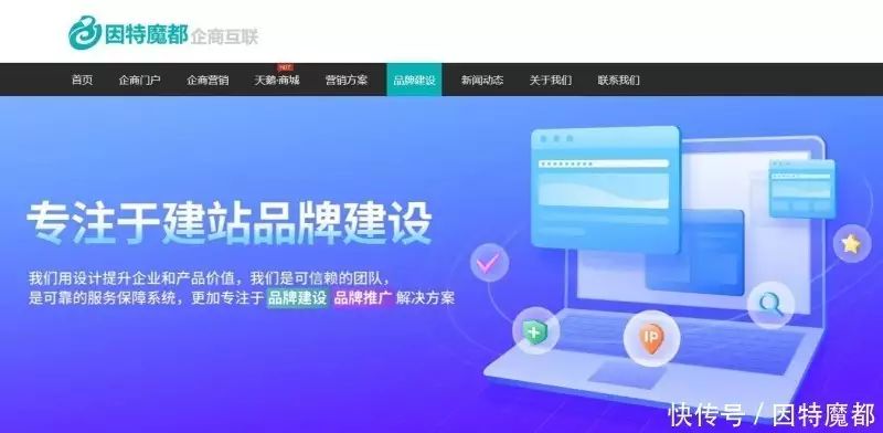 seo与微信运营