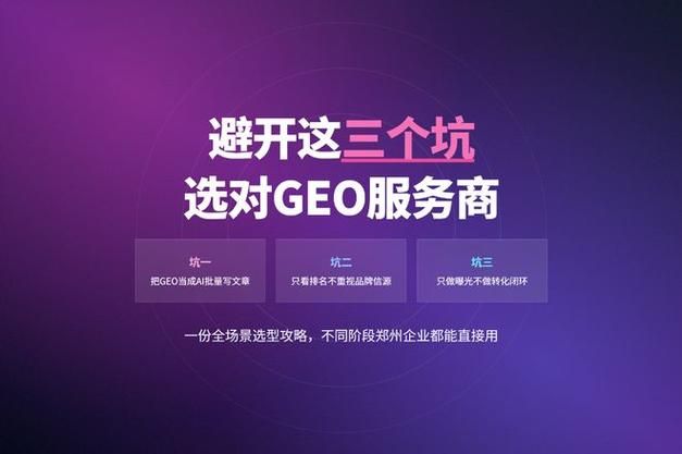 黑帽seo技术
