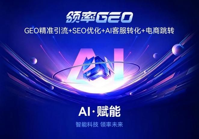 seo技术论坛