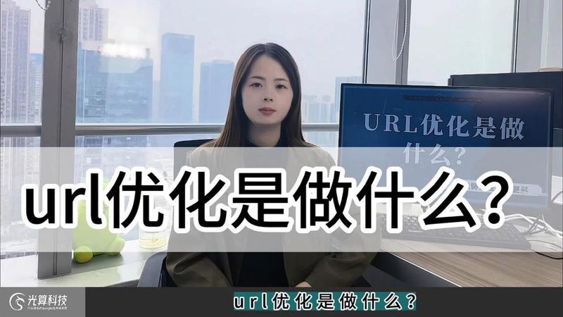 网站如何做谷歌优化