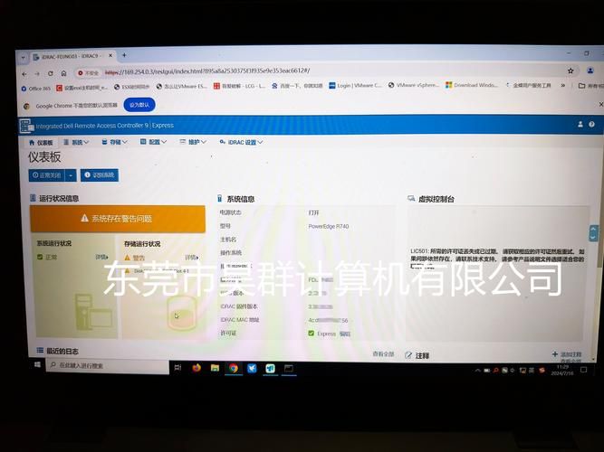 主板常用芯片及电路维修手册