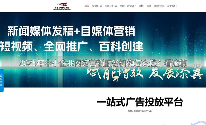 黑帽seo技术