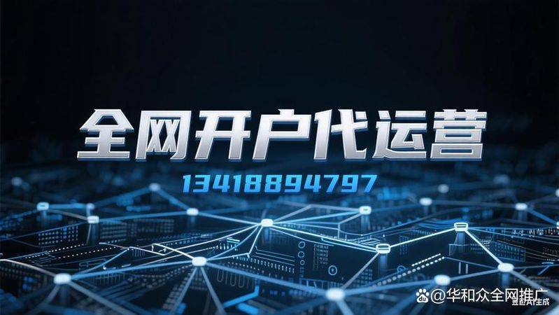 黑帽seo技术