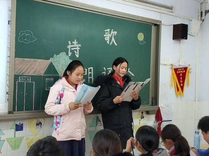 诗歌知识竞赛