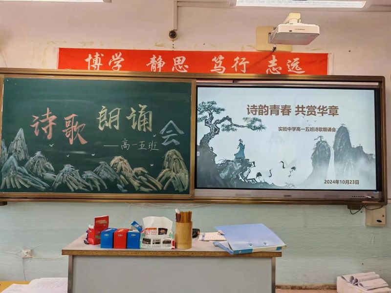 诗歌知识竞赛