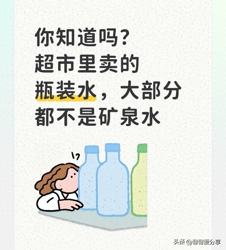 依云矿泉水多少钱一瓶