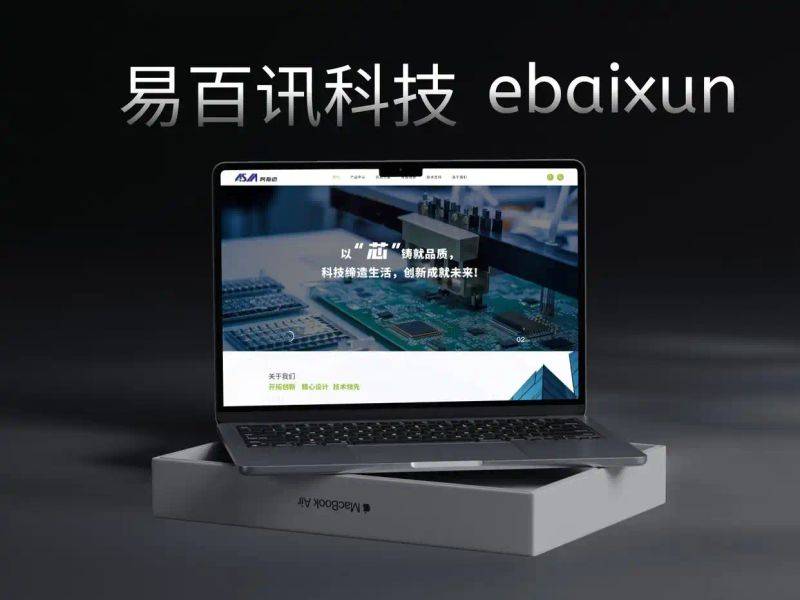 seo外贸网站建设