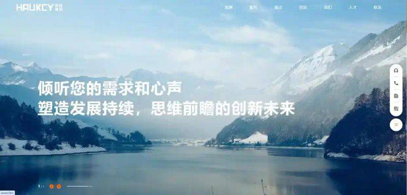 seo外贸网站建设