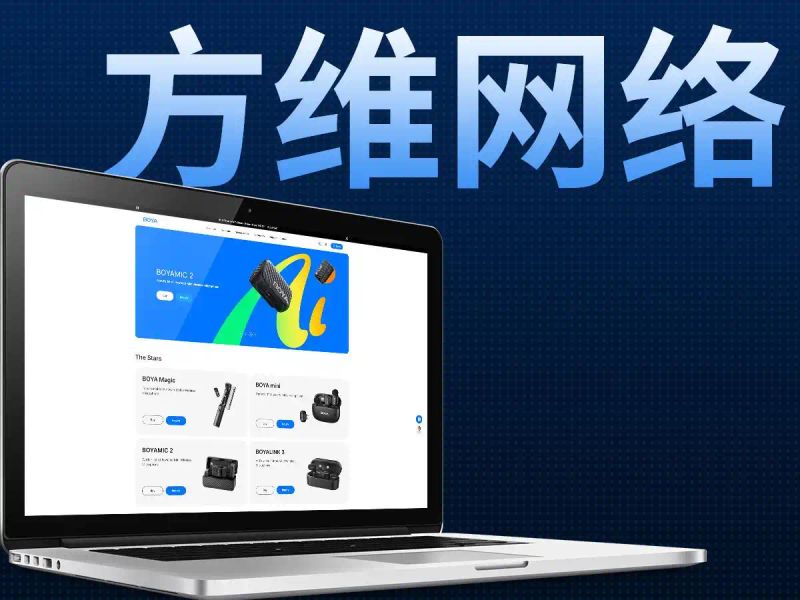 seo外贸网站建设