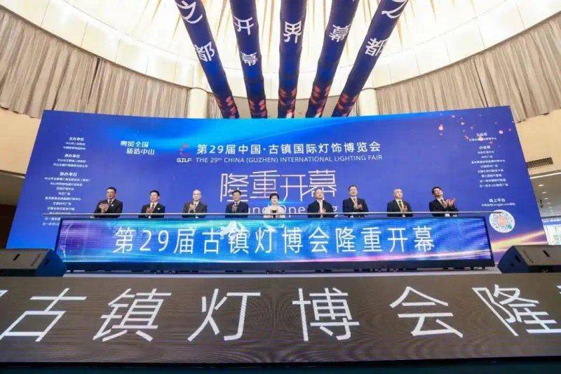 中山古镇灯饰批发价格指数