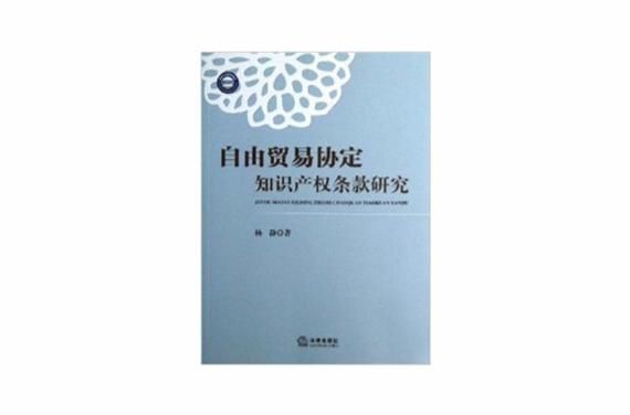 世界知识产权维权日