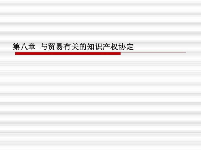 世界知识产权维权日