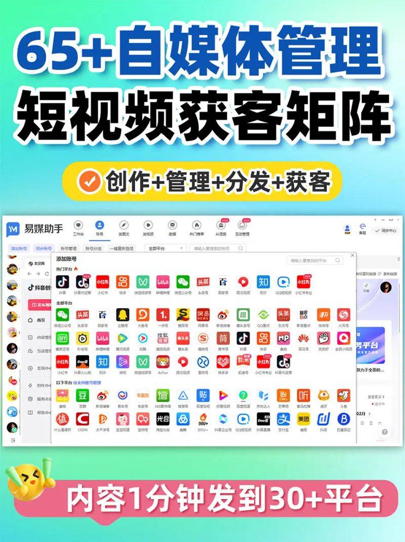 团购平台有哪些？2025年主流本地生活服务平台对比分析