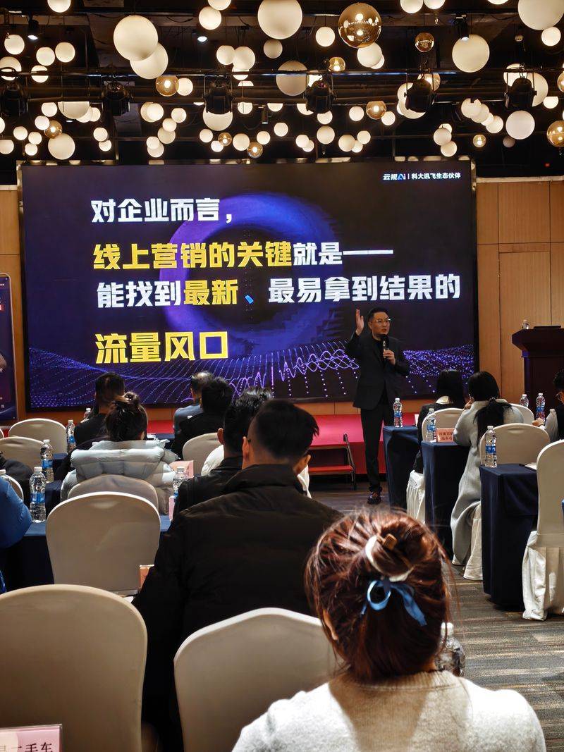 企业网站seo的三大重点