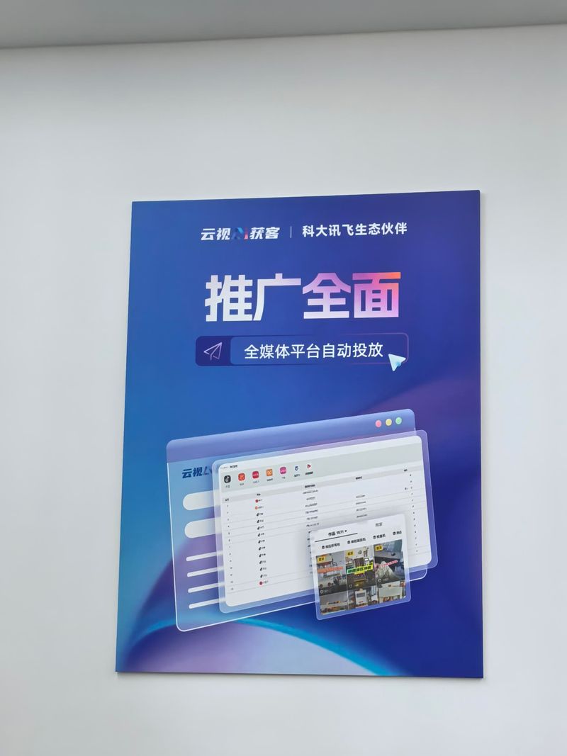 企业网站seo的三大重点