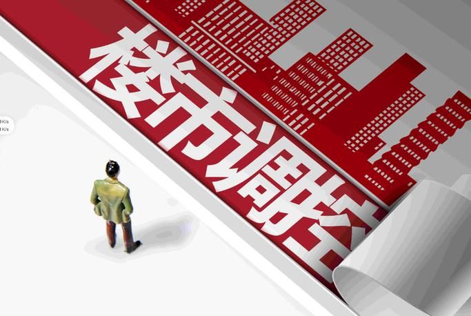 汕头市购买二套房首付是多少钱