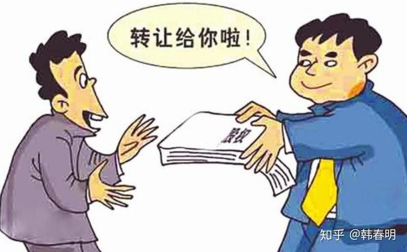 知识产权法的概念