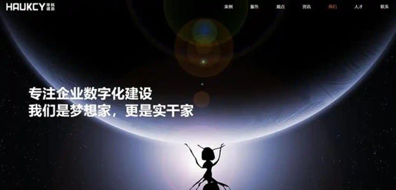 seo外贸网站建设