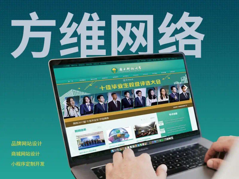 seo外贸网站建设